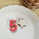 ナンバー「5」&スター【暖色系】