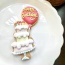 Happy Birthday ケーキ レッド