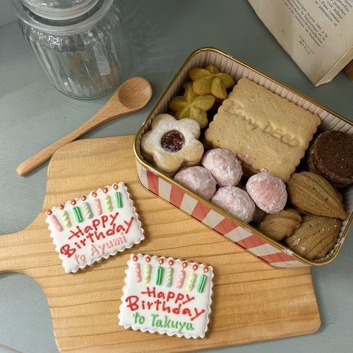 【名入れアイシングクッキー　バースデー】BerryDECO オリジナルクッキー缶