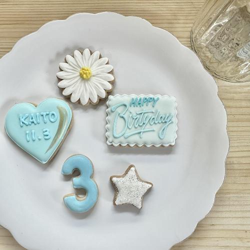 【名入れ】Happy Birthday 3P  ブルー