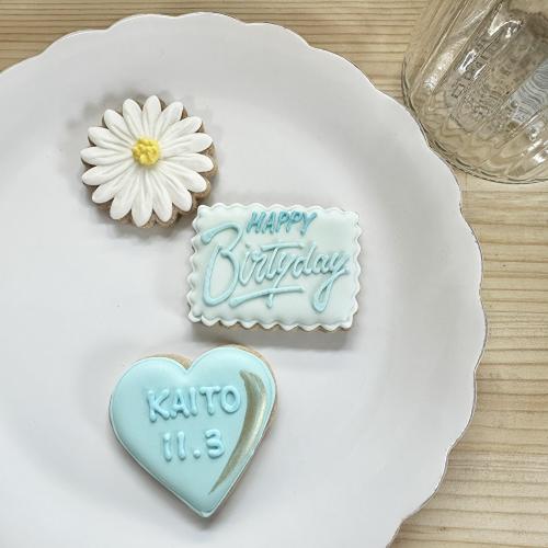 【名入れ】Happy Birthday 3P  ブルー